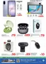 Kenz Hypermarket catalogue | Top offers for all bargain hunters | 2026-08-19T00:00:00.000Z - 2026-09-02T00:00:00.000Z