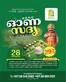 Kenz Hypermarket catalogue | Onam Sale | 2026-08-19T00:00:00.000Z - 2026-08-25T00:00:00.000Z