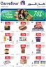 Carrefour catalogue | Up To 70% For Every Future Foodie | 2026-08-18T00:00:00.000Z - 2026-08-31T00:00:00.000Z