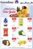 Carrefour catalogue | Shop For AED 150 From Our Onam Collection And Win Gold | 2026-08-17T00:00:00.000Z - 2026-08-26T00:00:00.000Z