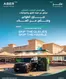 Union Coop catalogue | Our best bargains | 2026-08-20T00:00:00.000Z - 2026-09-03T00:00:00.000Z