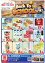 Day to Day catalogue in Mussafah | DAY TO DAY BARSHA 2 01 1 | 2026-08-24T00:00:00.000Z - 2026-08-31T00:00:00.000Z
