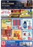 Day to Day catalogue in Mussafah | DAY TO DAY Promotion Karama 2.2 01 august 2026 | 2026-05-22T00:00:00.000Z - 2026-08-31T00:00:00.000Z
