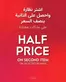 Al Jaber Optical catalogue in Abu Dhabi | Enjoy 50% Off On The 2nd Item | 2026-09-01T00:00:00.000Z - 2026-09-11T00:00:00.000Z