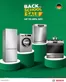 Sharaf DG catalogue in Abu Dhabi | Special Offer Back To School Sale Up To 40% Off | 2026-09-03T00:00:00.000Z - 2026-09-14T00:00:00.000Z