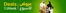 Emirates co-operative society catalogue in Dubai | Deal Of The Week | 2026-09-08T00:00:00.000Z - 2026-09-10T00:00:00.000Z