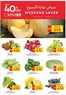 Spar catalogue | Special offers for you | 2026-09-11T00:00:00.000Z - 2026-09-13T00:00:00.000Z