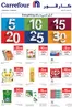 Carrefour catalogue | Everything At AED 5,10,15,20, 25, 30 | 2026-09-11T00:00:00.000Z - 2026-09-17T00:00:00.000Z