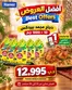 Ramez catalogue | Our best bargains | 2026-09-15T00:00:00.000Z - 2026-09-20T00:00:00.000Z