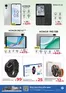 Kenz Hypermarket catalogue | Discover attractive offers | 2026-09-18T00:00:00.000Z - 2026-10-02T00:00:00.000Z