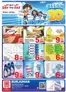 Day to Day catalogue | Burjuman 01 | 2026-09-18T00:00:00.000Z - 2026-09-28T00:00:00.000Z