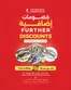 Emirates co-operative society catalogue | Further Discounts | 2026-09-18T00:00:00.000Z - 2026-09-20T00:00:00.000Z