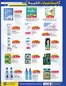 KM Trading catalogue | Exclusive bargains | 2026-09-19T00:00:00.000Z - 2026-10-03T00:00:00.000Z