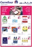 Carrefour catalogue in Mussafah | Super Deals | 2026-09-18T00:00:00.000Z - 2026-09-28T00:00:00.000Z