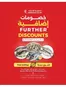 Emirates co-operative society catalogue in Mussafah | New offers to discover | 2026-09-18T00:00:00.000Z - 2026-09-20T00:00:00.000Z