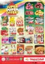 Grand Hyper Market catalogue | Midweek Deals - Grand Mall | 2026-09-21T00:00:00.000Z - 2026-09-23T00:00:00.000Z