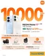 Sharaf DG catalogue in Al Madam | Ludicrous Battery, Lighter Payments. | 2026-09-24T00:00:00.000Z - 2026-09-30T00:00:00.000Z