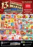 Nesto catalogue in Sharjah | Nesto 13th Anniversary Dhamaka | 2026-09-24T00:00:00.000Z - 2026-09-28T00:00:00.000Z