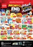 Nesto catalogue | Nesto Month End Big Bang, Al Ain | 2026-09-28T00:00:00.000Z - 2026-10-01T00:00:00.000Z