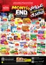 Nesto catalogue | Nesto MONTH ENT BIG BANG, AL FAHIDI | 2026-09-28T00:00:00.000Z - 2026-10-01T00:00:00.000Z