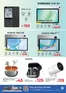 Kenz Hypermarket catalogue | Top offers for all bargain hunters | 2026-10-01T00:00:00.000Z - 2026-10-15T00:00:00.000Z