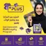 Spar catalogue | Top deals for all customers | 2026-10-02T00:00:00.000Z - 2026-10-16T00:00:00.000Z