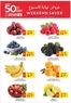 Spar catalogue | Discover attractive offers | 2026-10-02T00:00:00.000Z - 2026-10-04T00:00:00.000Z