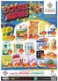 Al Madina catalogue | Current deals and offers | 2026-10-02T00:00:00.000Z - 2026-10-04T00:00:00.000Z