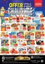 Nesto catalogue | OFFER CHALLENGE NESTO MWL | 2026-10-05T00:00:00.000Z - 2026-10-08T00:00:00.000Z