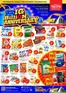 Nesto catalogue in Ajman | Nesto 13TH BIG BILLION ANNIVERSARY | 2026-10-06T00:00:00.000Z - 2026-10-09T00:00:00.000Z