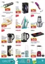 Kenz Hypermarket catalogue | Kenz Hypermarket promotion | 2026-10-08T00:00:00.000Z - 2026-10-22T00:00:00.000Z