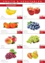 Istanbul Supermarket catalogue in Abu Dhabi | Fishery & Fruits & Veggies Deals | 2026-10-08T00:00:00.000Z - 2026-10-11T00:00:00.000Z