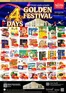 Nesto catalogue in Dubai | Nesto 4 DAYS GOLDEN FESTIVAL | 2026-10-08T00:00:00.000Z - 2026-10-12T00:00:00.000Z
