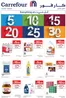 Carrefour catalogue | Everything At AED 5,10,15,20, 25, 30 | 2026-10-09T00:00:00.000Z - 2026-10-19T00:00:00.000Z