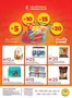 Emirates co-operative society catalogue | Emirates Coop promotion | 2026-10-08T00:00:00.000Z - 2026-10-18T00:00:00.000Z