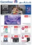Carrefour catalogue | Let's Celebrate 31 Years Together | 2026-10-20T00:00:00.000Z - 2026-10-29T00:00:00.000Z