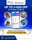 Al Ansari Exchange catalogue in Abu Dhabi | More Travel, More Savings! | 2026-10-21T00:00:00.000Z - 2026-10-28T00:00:00.000Z