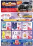 Day to Day catalogue | Barsha 1 3 | 2026-10-17T00:00:00.000Z - 2026-10-23T00:00:00.000Z