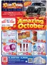 Day to Day catalogue | Al Bustan Ajman | 2026-10-26T00:00:00.000Z - 2026-11-01T00:00:00.000Z