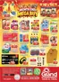 Grand Hyper Market catalogue in Al Ain | Weekend Deals - Souq Al Jubail, Sharjah | 2026-10-29T00:00:00.000Z - 2026-11-01T00:00:00.000Z