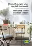 Ikea catalogue | Welcome To The Outdoor Season 2025 | 2025-01-20T00:00:00.000Z - 2025-12-31T00:00:00.000Z