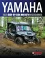 Yamaha catalogue in Al Ain | Side-by-Side & ATV Accessories, 2025 | 2025-05-21T00:00:00.000Z - 2025-12-31T00:00:00.000Z
