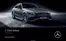 Mercedes Benz catalogue in Sharjah | mercedes c class saloon 2025 march w206 mbux owners manual 1 | 2025-08-05T00:00:00.000Z - 2026-03-31T00:00:00.000Z
