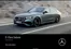 Mercedes Benz catalogue in Sharjah | mercedes e class saloon 2025 january w214 mbux owners manual 1 | 2025-08-05T00:00:00.000Z - 2026-03-31T00:00:00.000Z