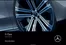 Mercedes Benz catalogue in Sharjah | mercedes s class saloon 2025 march w223 mbux owners manual 1 | 2025-08-05T00:00:00.000Z - 2026-03-31T00:00:00.000Z