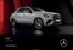 Mercedes Benz catalogue in Sharjah | mercedes gle suv 2025 march v167 mbux owners manual 1 | 2025-08-05T00:00:00.000Z - 2026-03-31T00:00:00.000Z