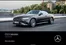 Mercedes Benz catalogue in Sharjah | mercedes cle cabriolet 2025 march a236 mbux owners manual 1 | 2025-08-05T00:00:00.000Z - 2026-03-31T00:00:00.000Z