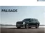 Hyundai catalogue in Umm al-Quwain | Hyundai THE ALL - NEW PALISADE | 2025-10-07T00:00:00.000Z - 2026-10-07T00:00:00.000Z