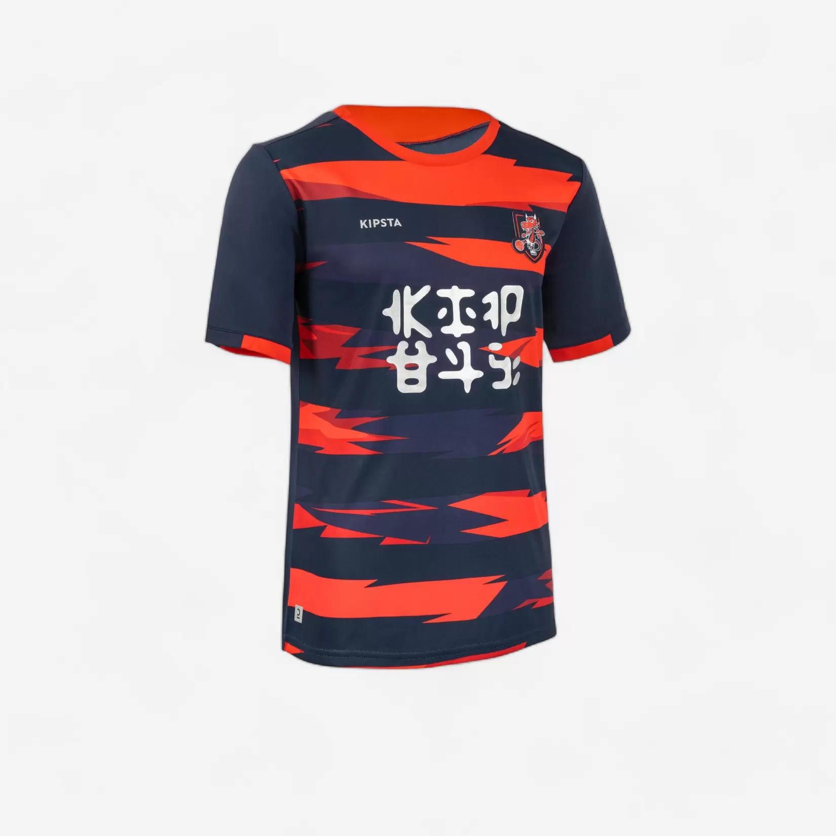 Maillot de Football enfant KIDS DRAGON manches courtes Bleu et Rouge