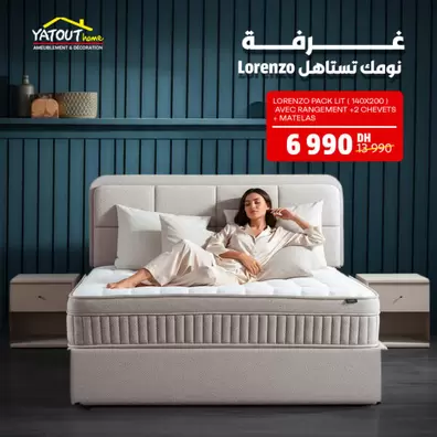 LORENZO PACK LIT AVEC RANGEMENT+2 CHEVETS + MATELAS